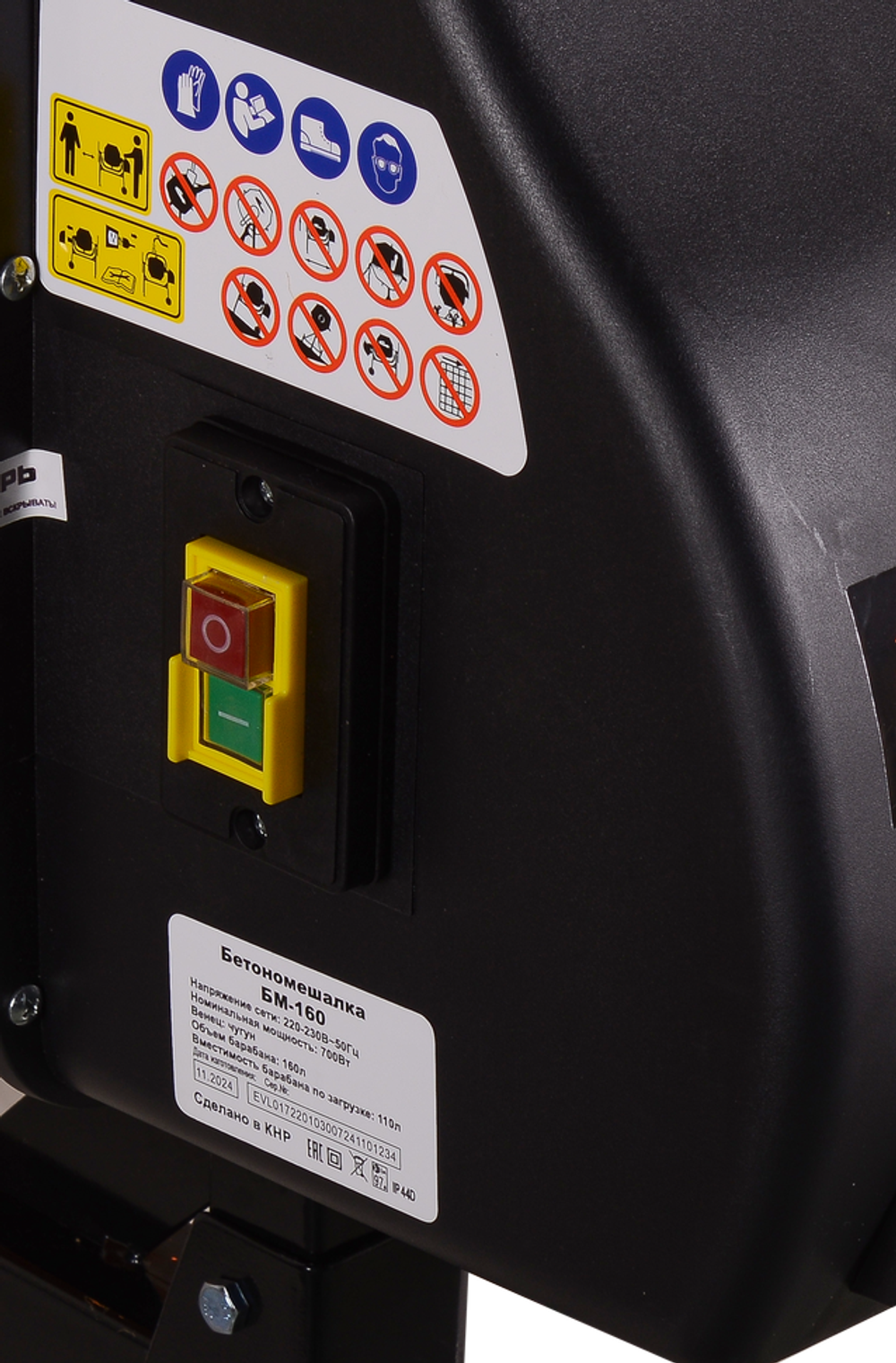 Бетономешалка Вихрь БМ-160