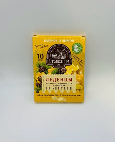 Леденцы для горла, иммунитета и здоровья (имбирь и лимон)