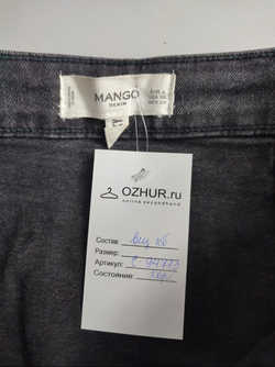 Юбка Mango из хлопка модная 44 размер