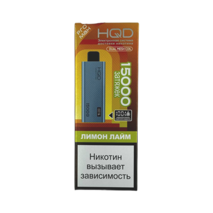 HQD Ultima Pro Max Лимон-лайм 15000 затяжек 20мг (2%)