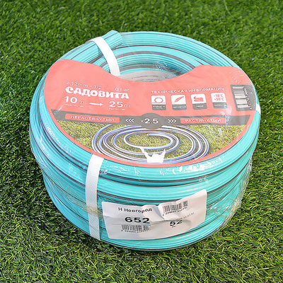 Шланг 25м растягивающийся, 1/2" + 2 штуцера