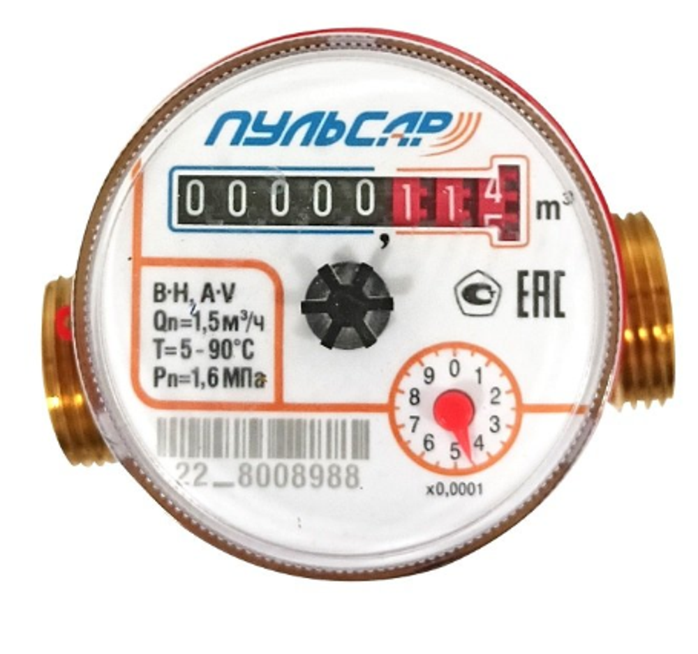 213_ Счетчик воды универсальный 1/2' (Ду15), Qn=1,5 м3/час, L=80мм, (без присоединителей) арт. Р00073863 Пульсар