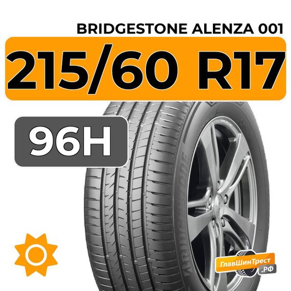 Bridgestone Alenza 001 215/60 R17 96H