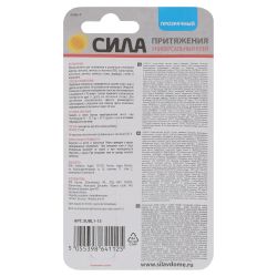 Клей СИЛА SUBL1-15 универсальный прозрачный 15 мл на блистере | Сила