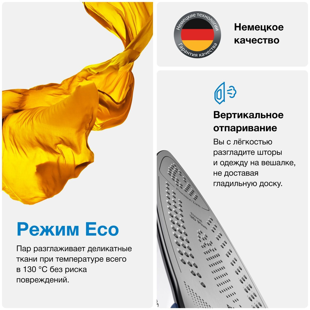 Парогенератор Braun Carestyle 7 IS7143