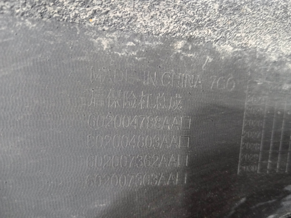 Бампер задний Jetour T1 25-нв Б/У Оригинал 602004791AA