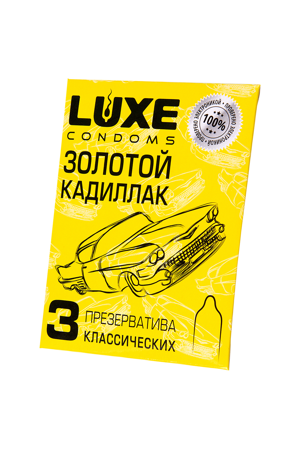 Презервативы Luxe конверт Золотой кадиллак лимон 18 см 3 шт