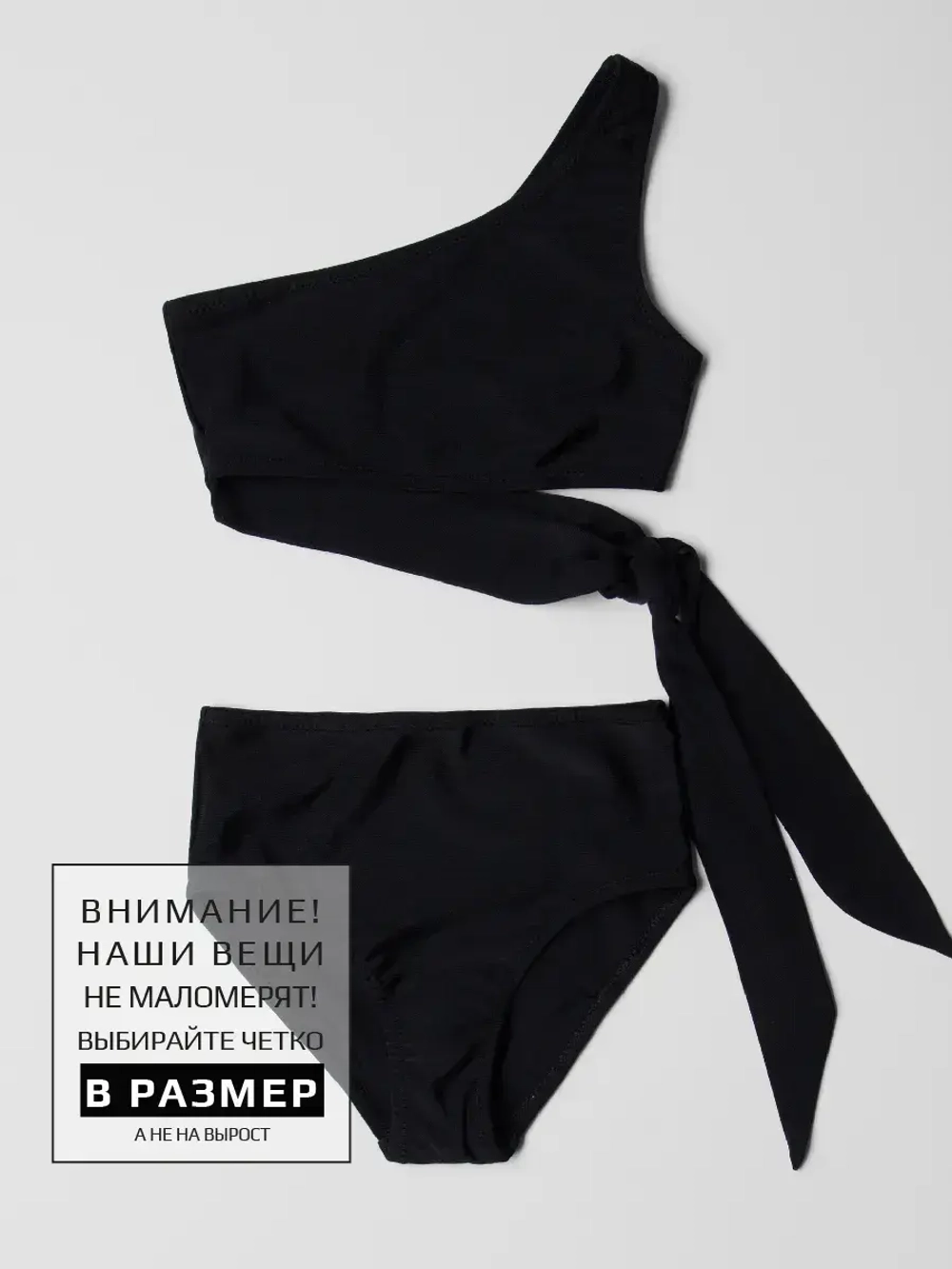 Костюм купальный для девочки