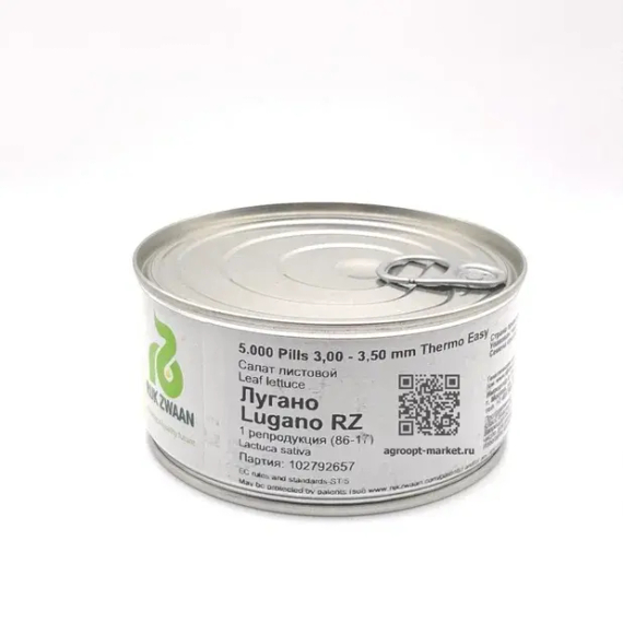 ЛУГАНО семена салата (Rijk Zwaan | Alexagro) – фото 12