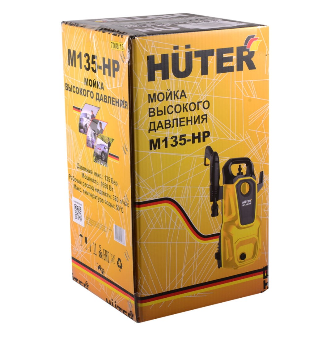 Мойка высокого давления Huter M135-HP в Москве