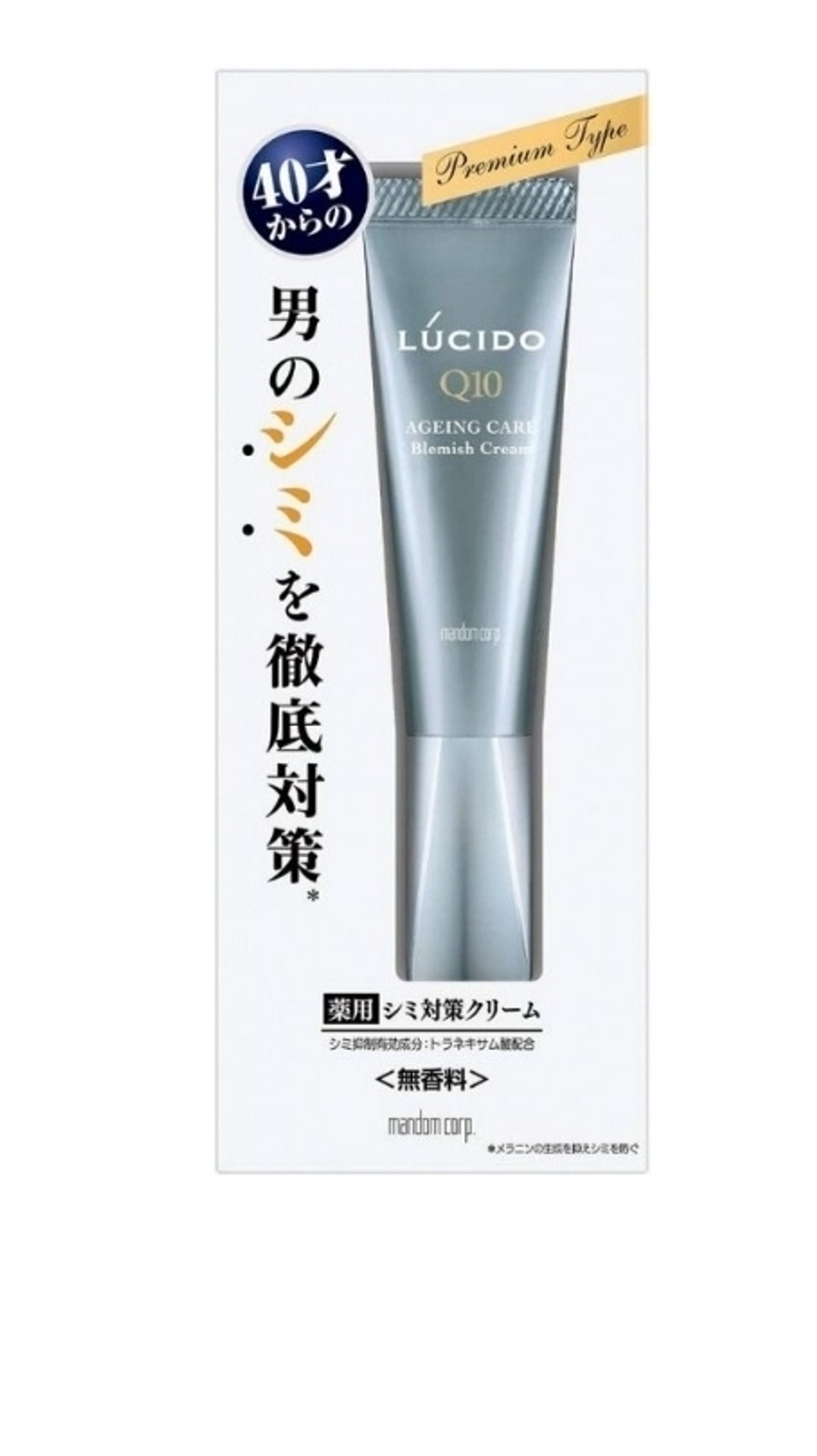 LUCIDO Q10 Agening Care Blemishing Cream - зональный крем против темных пятен для мужчин 40 +