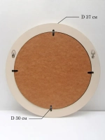 Зеркало настенное для прихожей 37 см