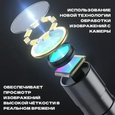 Видеоэндоскоп, промышленный эндоскоп, автомобильный, гибкая камера 5м