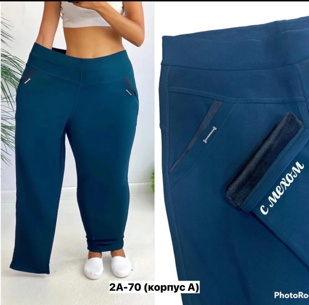 Брюки 2563732 Fabrika