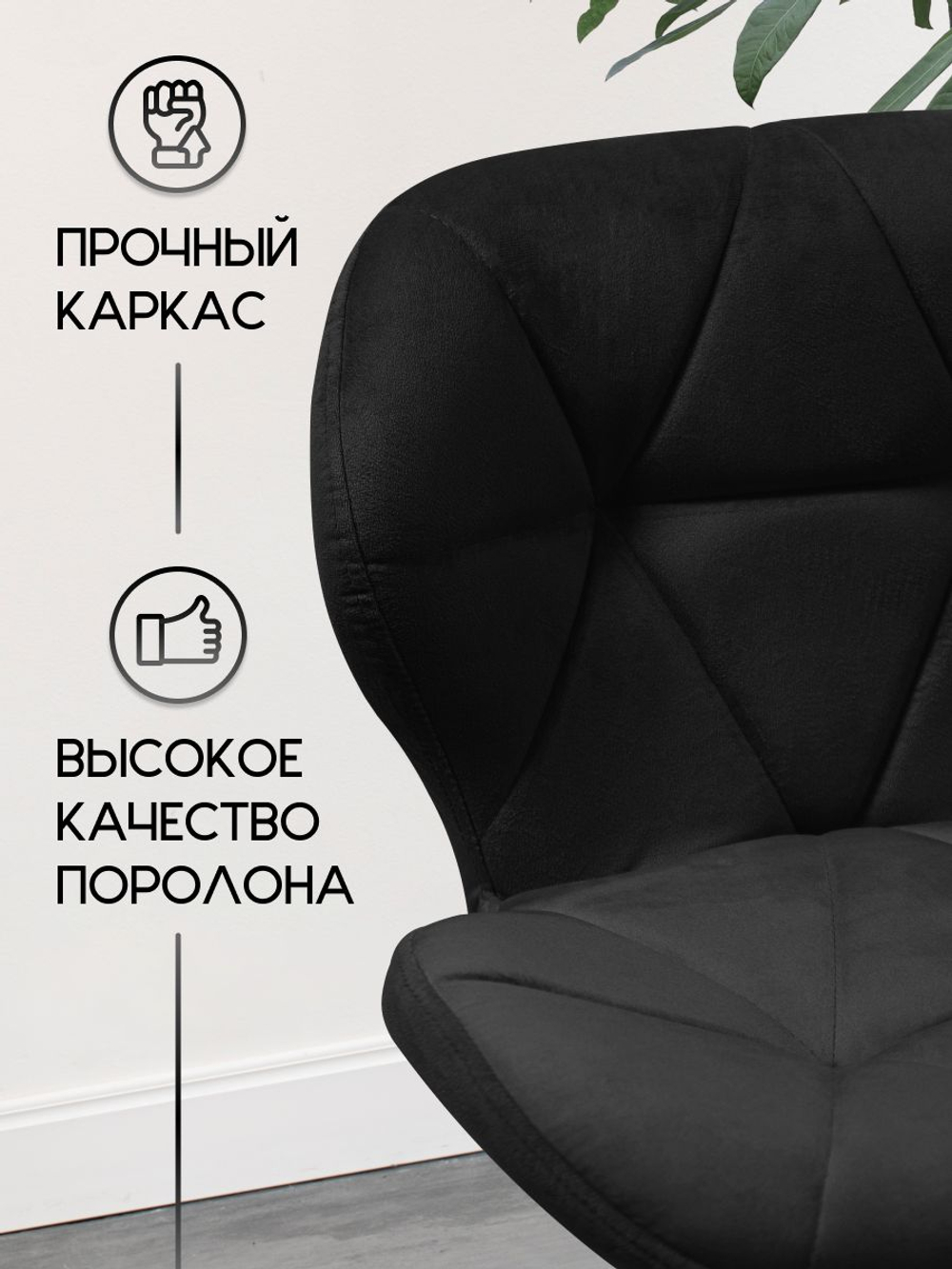 Стул мастера на колесиках Massagecomplekt Ракушка, велюр на хромированном пятилучье