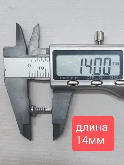 Саморез "клоп" 3,5х11мм (наконечник - сверло) - 50 штук, универсальный, оцинкованный, шлиц Ph-2