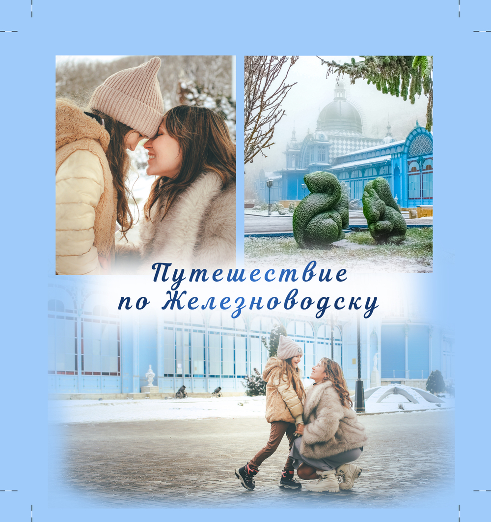 Фотокнига премиум с фотообложкой