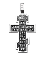 Крест из серебра/Чернение