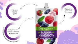 Скриншот 05.04.24_12.54.57