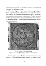 Алхимический Меркурий