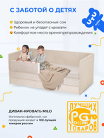 Диван - кровать Simple 160х80 см ткань Микровелюр