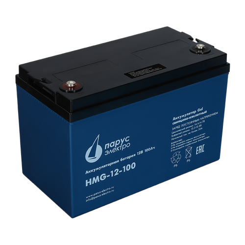 Аккумулятор Парус Электро HMG-12-100