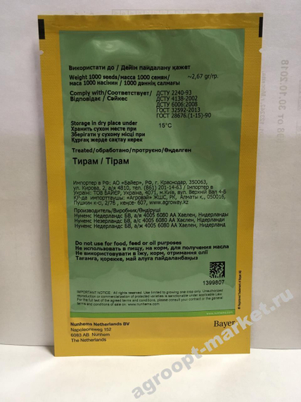 Шеди Леди F1 семена томата процессингового (Nunhems / Нюнемс) – фото 3