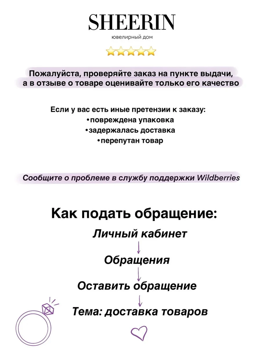 Кольцо серебряное "Магия кошачьего глаза"