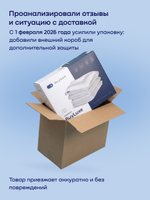 Одеяло с тканью Outlast и бамбуком БайЛюкс