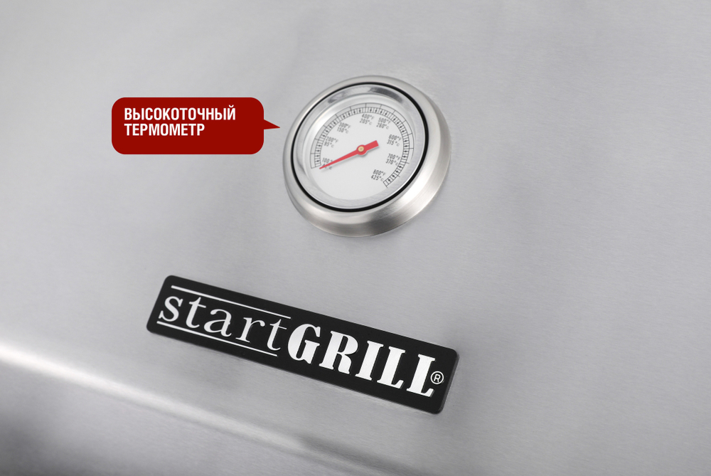 Газовый гриль 5+1 горелка