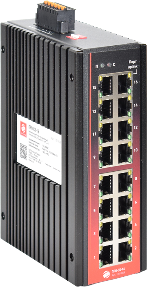 Сетевой коммутатор неуправляемый, 16 портов RJ45, 100мбитс/с, -40C, v.2, 13010028 ПРО-СК