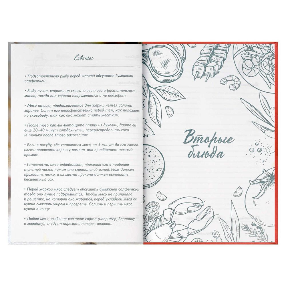 Книга для записи кулинарных рецептов А5, 96л, 7БЦ, Феникс+ Оладушки, глянц.лам