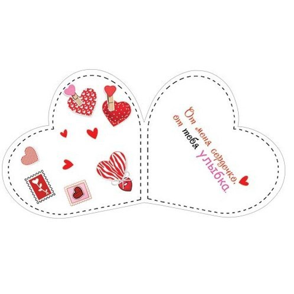 Открытка двойная, "Любовь", 257*159 мм, с текстом, фольга рельеф, форма-сердце