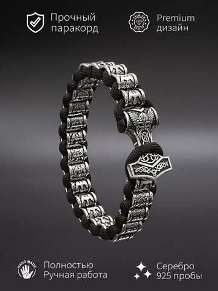 Браслет Ворон из серебра 925 пробы с застежкой молот Тора