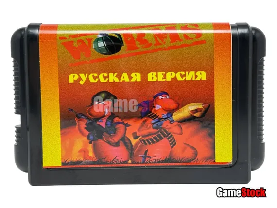 Картридж 16-Bit - WORMS