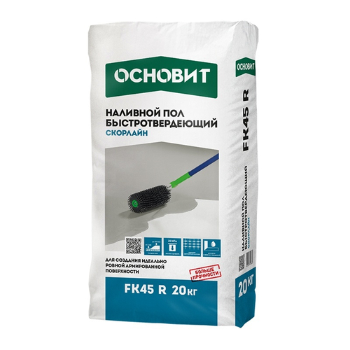 Наливной пол Основит Скорлайн FK45 R быстротвердеющий, 20 кг