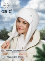 Шапка ушанка зимняя вязаная на флисе