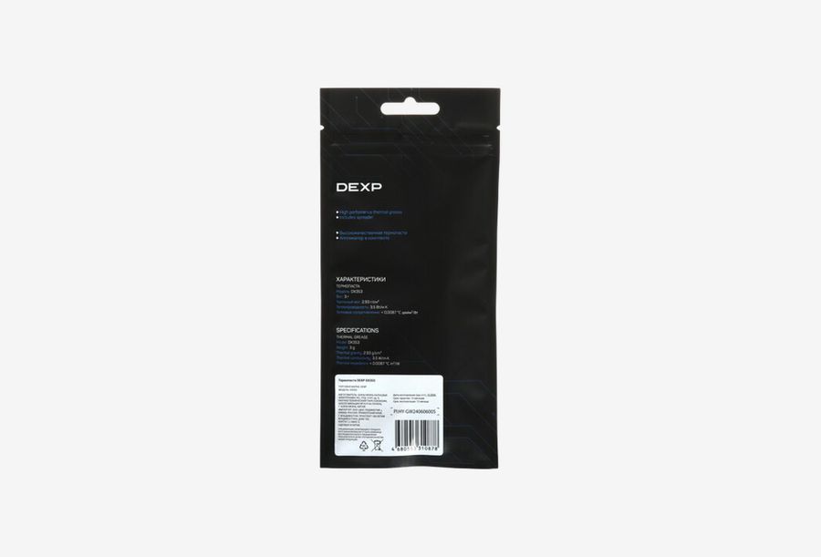 DEXP DX353_0326613103136