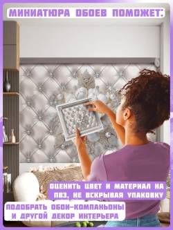 3D Фотообои белые цветы на коже и бриллианты