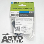 Вольтметр электронный в прикуриватель BM-01 5095