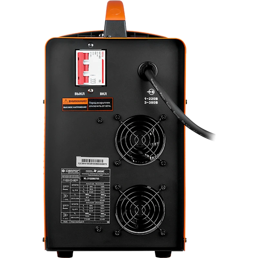 Сварог PRO SMART ARC 250 Z290S сварочный инвертор с сертификатом НАКС 00000099415