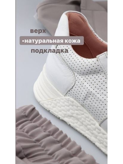 1101M Мужские кеды (Белый)