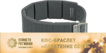 КФС браслет «ОБРЕТЕНИЕ СЕБЯ» КФС Кольцова