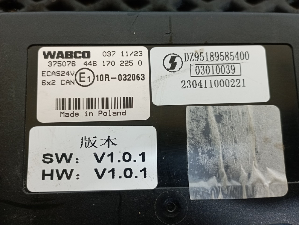 Блок управления подвеской 2023г.