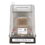 Указательное реле, переменного тока, ток срабатывания 0,16А, переднее присоединение, исполнение УХЛ4