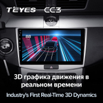 Teyes CC3 10.2" для Volkswagen Passat 2011-2015