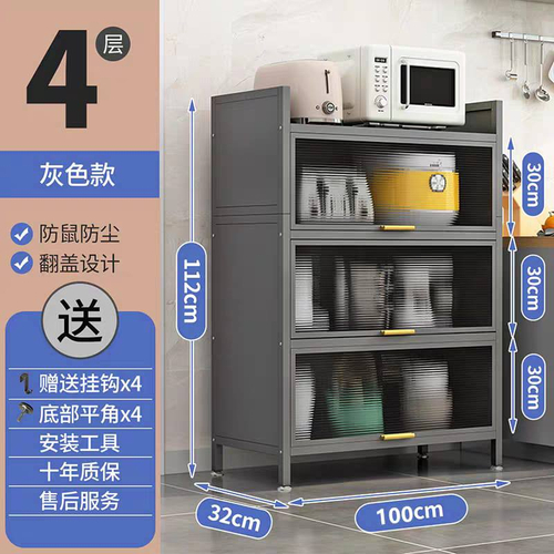 Стеллаж 4 секций серый