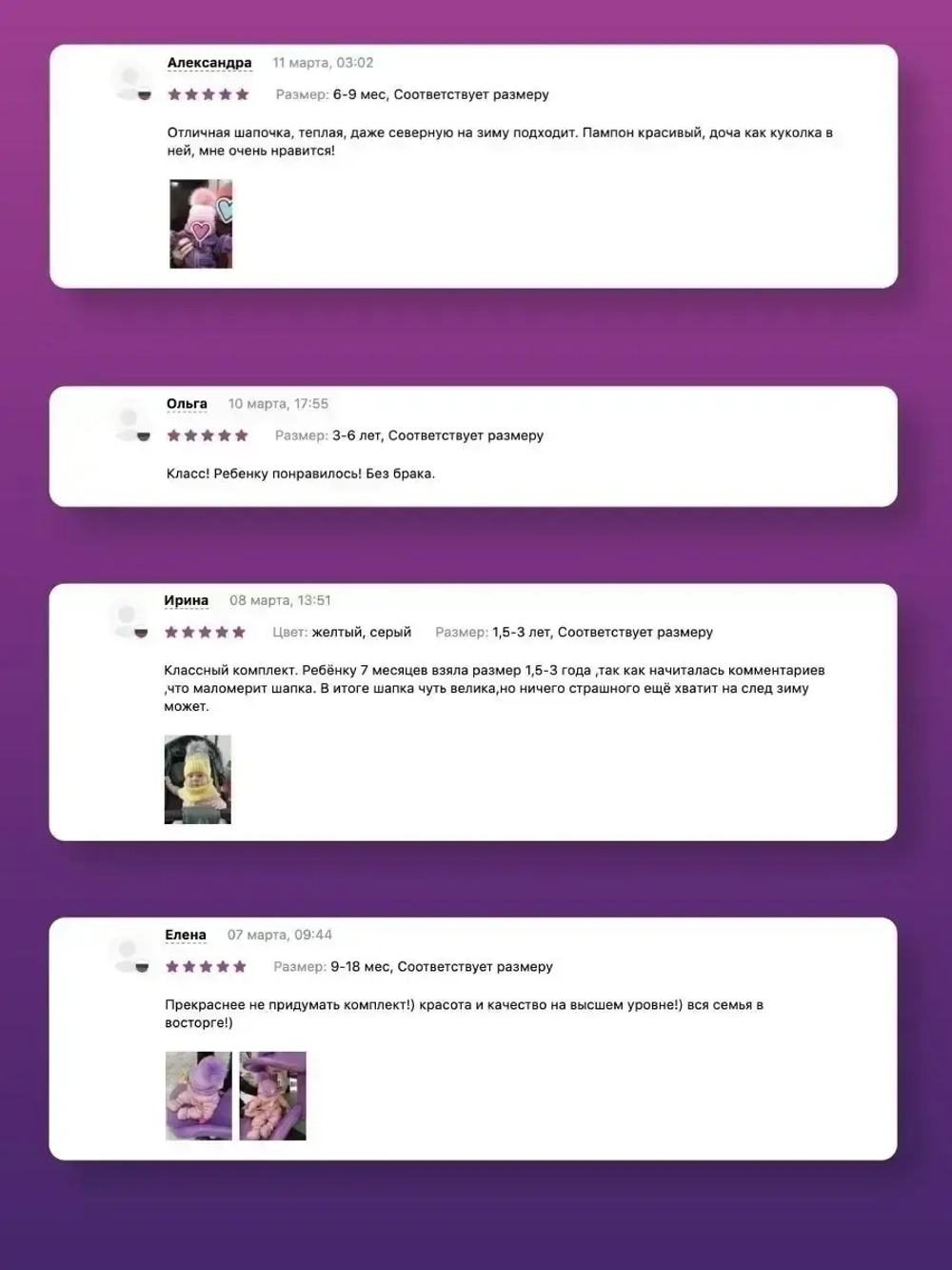 Шапка зимняя вязаная с помпоном и снуд для девочки