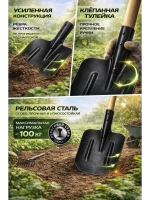 Лопата совковая без черенка, усиленная,1 шт.