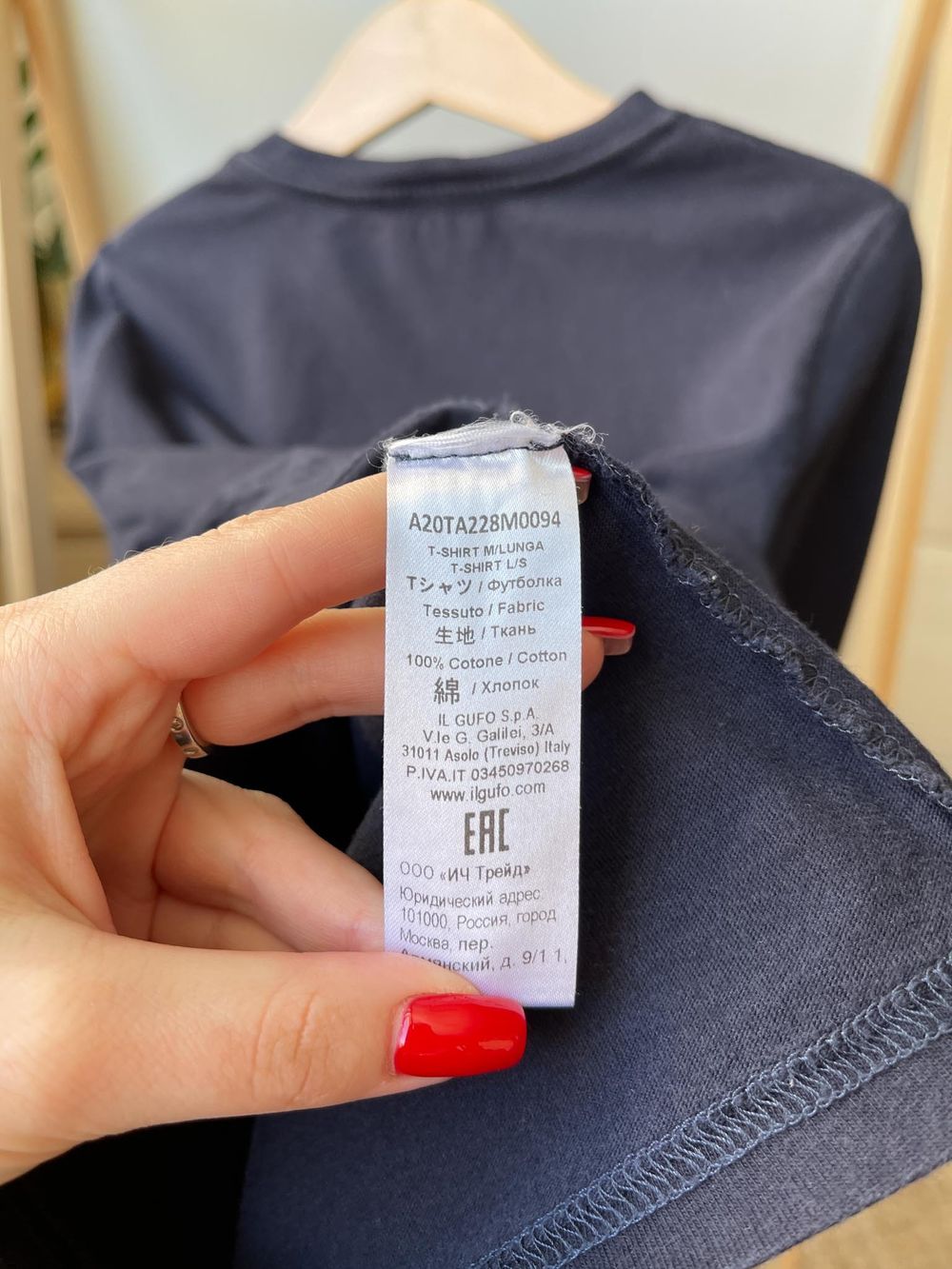 Лонгслив Il Gufo